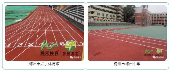 云鼎国际4118welcome【灏元星光案例】--劳绩“足球之乡”广东省梅州市两片美丽场所。